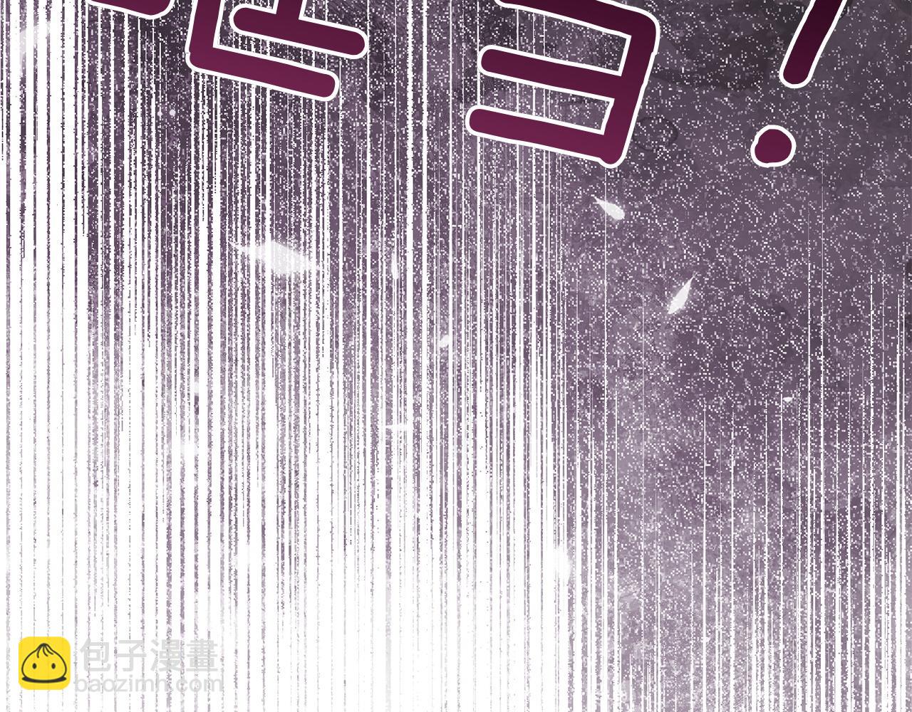 皇女殿下很邪惡 - 第148話 解開心結(1/5) - 3