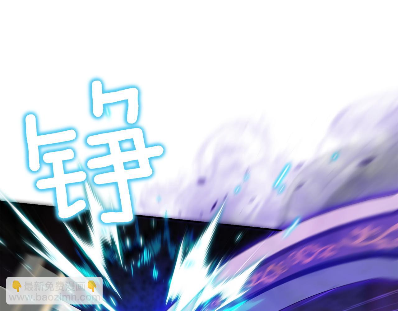 皇女殿下很邪惡 - 第148話 解開心結(1/5) - 5