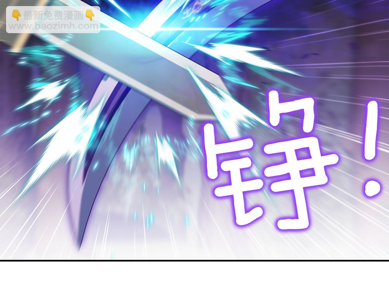 皇女殿下很邪惡 - 第148話 解開心結(1/5) - 6
