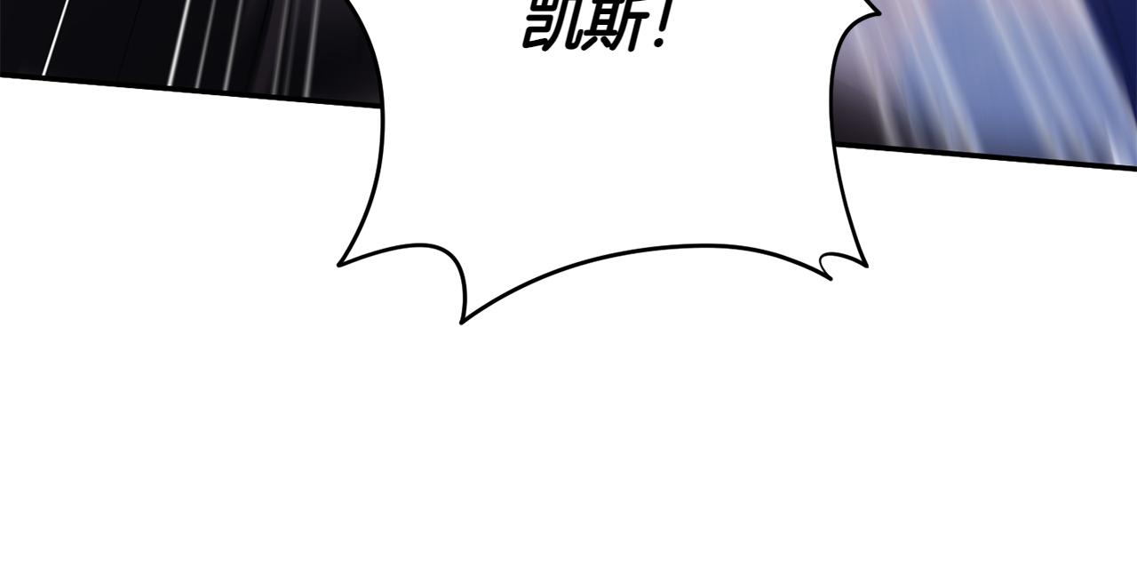 皇女殿下很邪惡 - 第148話 解開心結(1/5) - 2