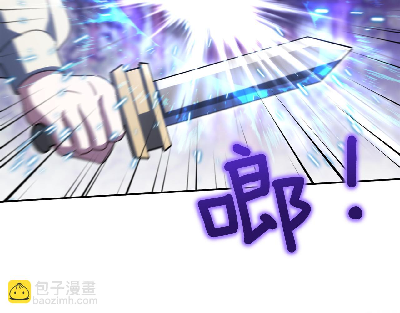 皇女殿下很邪惡 - 第148話 解開心結(1/5) - 7