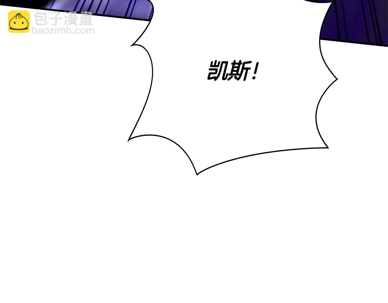 皇女殿下很邪惡 - 第148話 解開心結(1/5) - 4