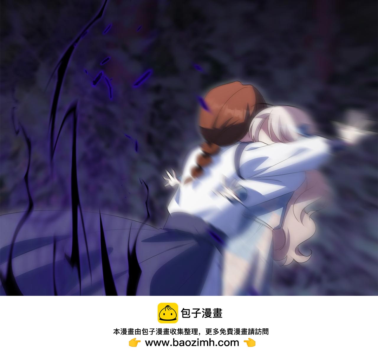 皇女殿下很邪惡 - 第148話 解開心結(1/5) - 2