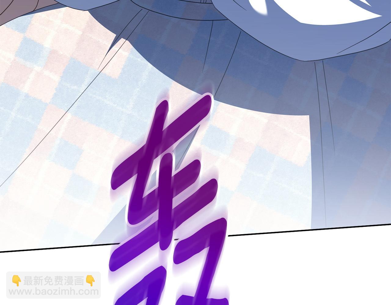 皇女殿下很邪惡 - 第150話 把話說開(1/6) - 5