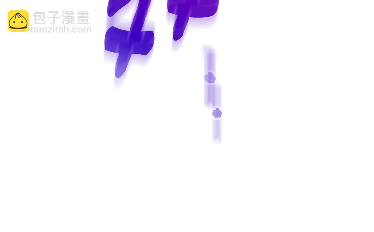 皇女殿下很邪惡 - 第150話 把話說開(1/6) - 6