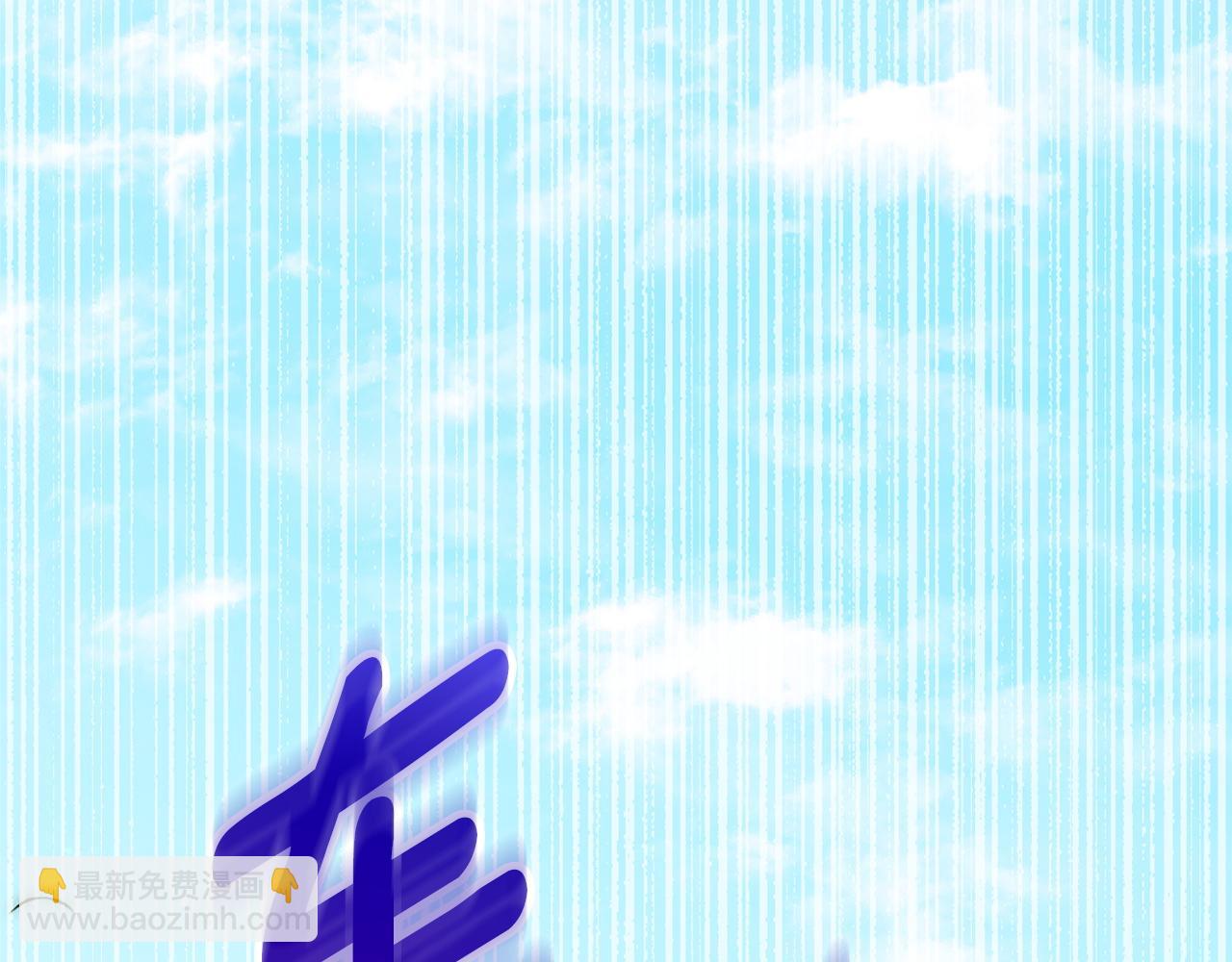 皇女殿下很邪惡 - 第150話 把話說開(1/6) - 8