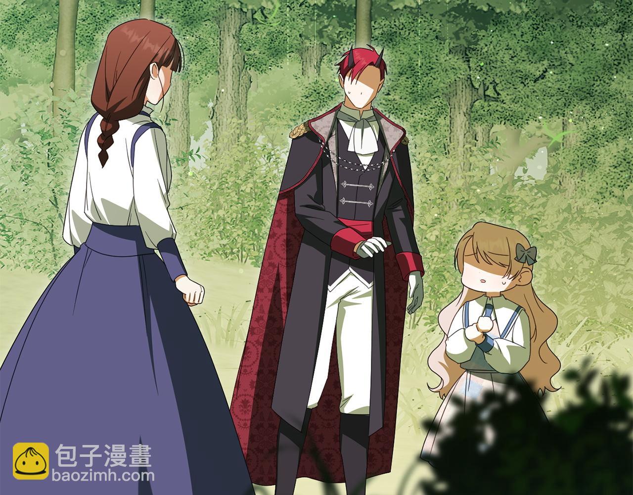 皇女殿下很邪惡 - 第150話 把話說開(1/6) - 3