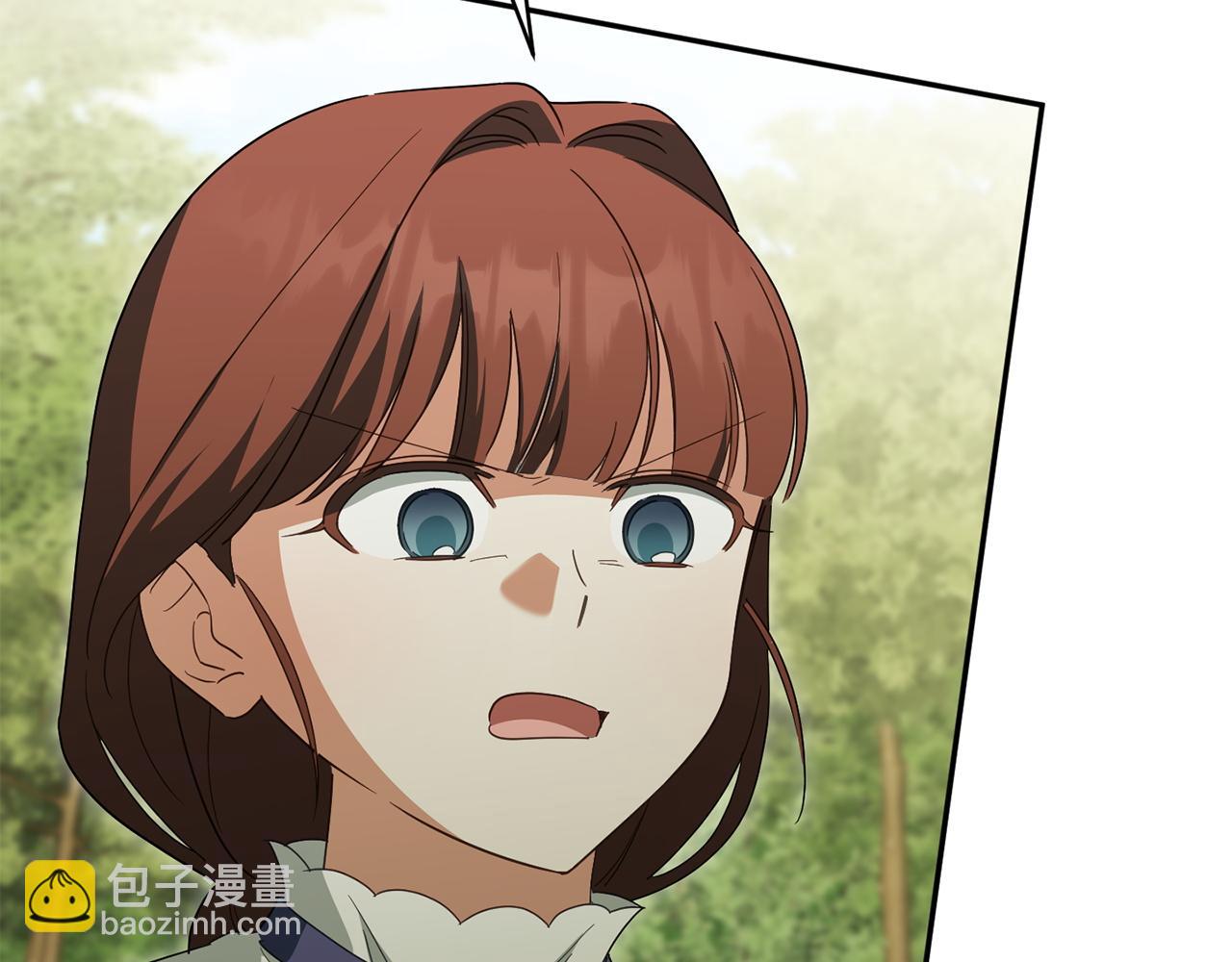 皇女殿下很邪惡 - 第150話 把話說開(1/6) - 7