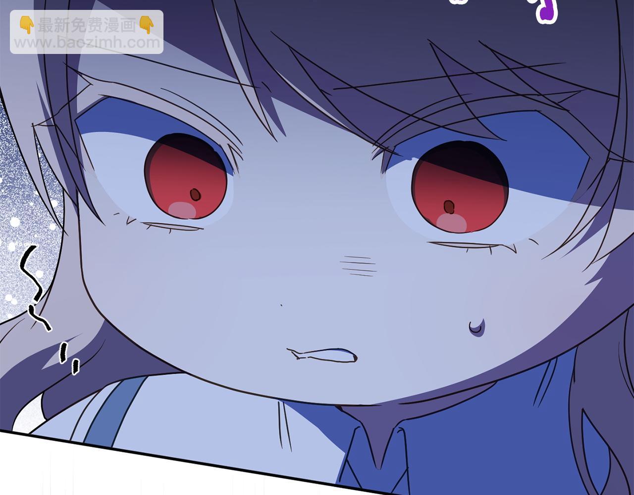 皇女殿下很邪惡 - 第150話 把話說開(1/6) - 1
