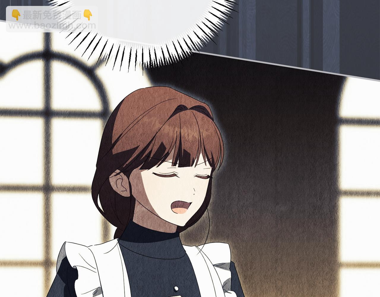 皇女殿下很邪惡 - 第150話 把話說開(1/6) - 4