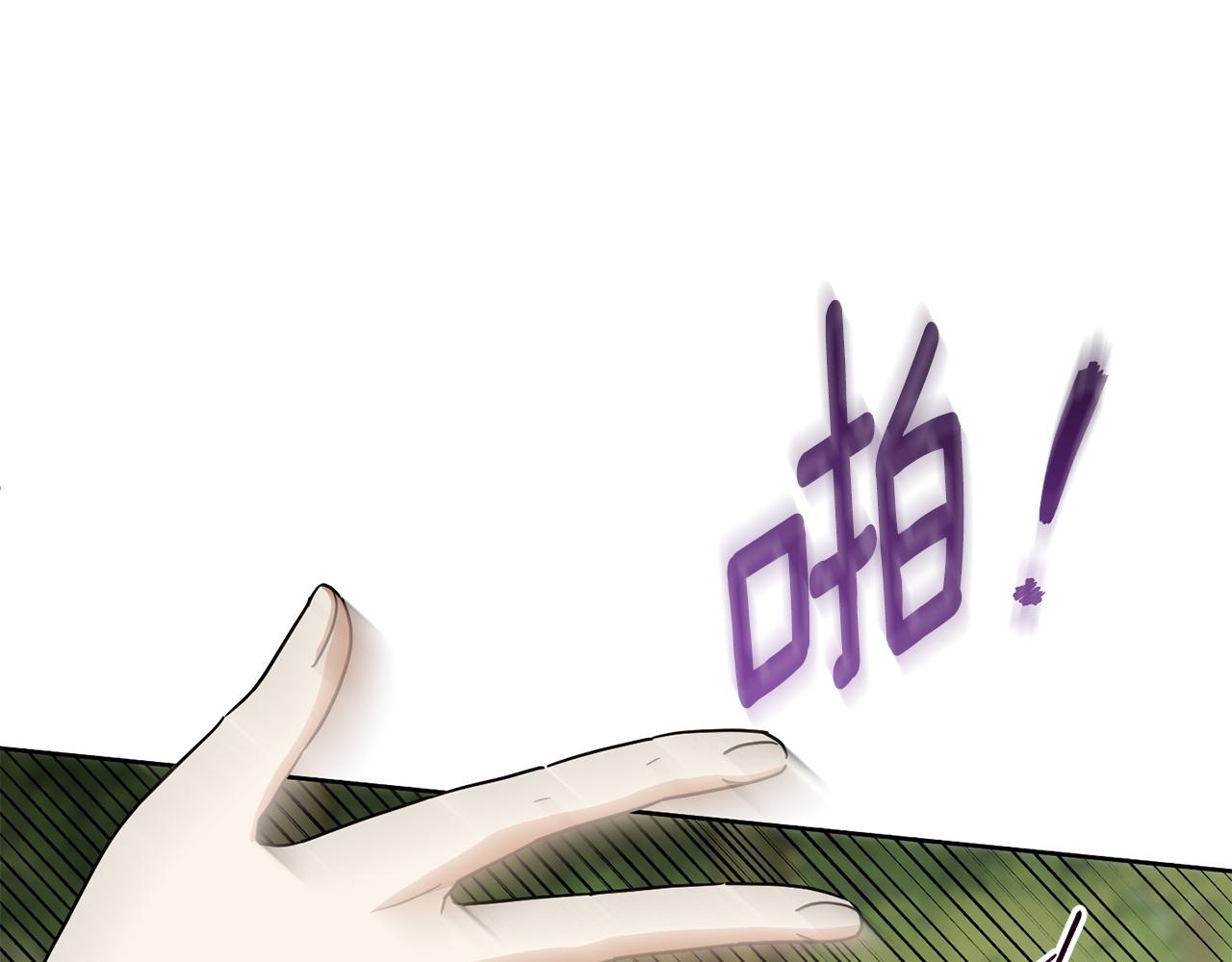 皇女殿下很邪惡 - 第150話 把話說開(1/6) - 5