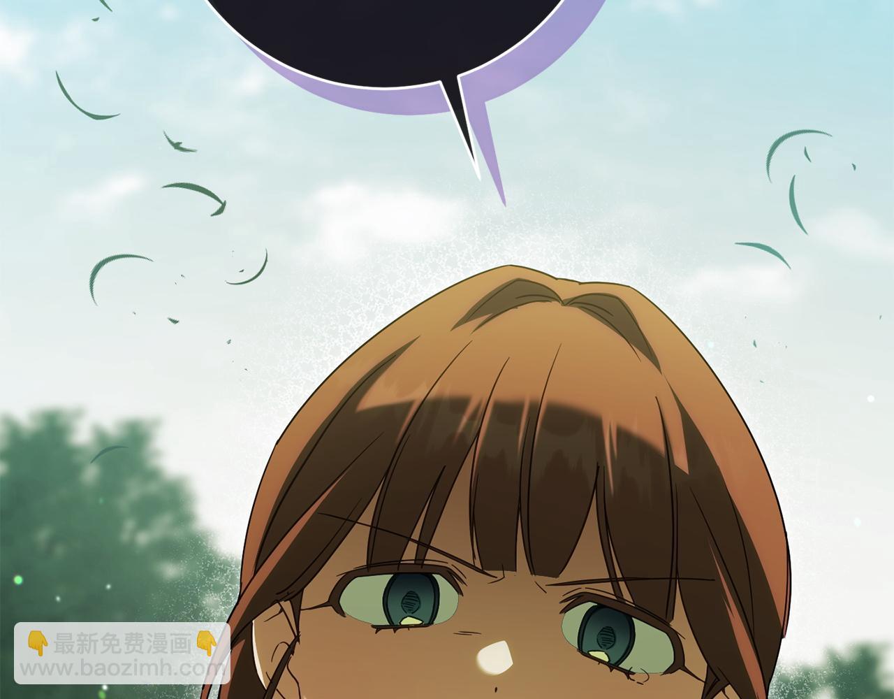 皇女殿下很邪惡 - 第150話 把話說開(1/6) - 8