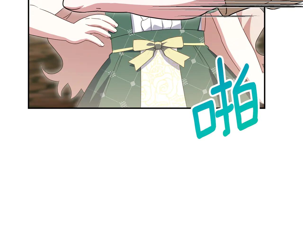 皇女殿下很邪惡 - 第154話 女兒奴(1/5) - 2