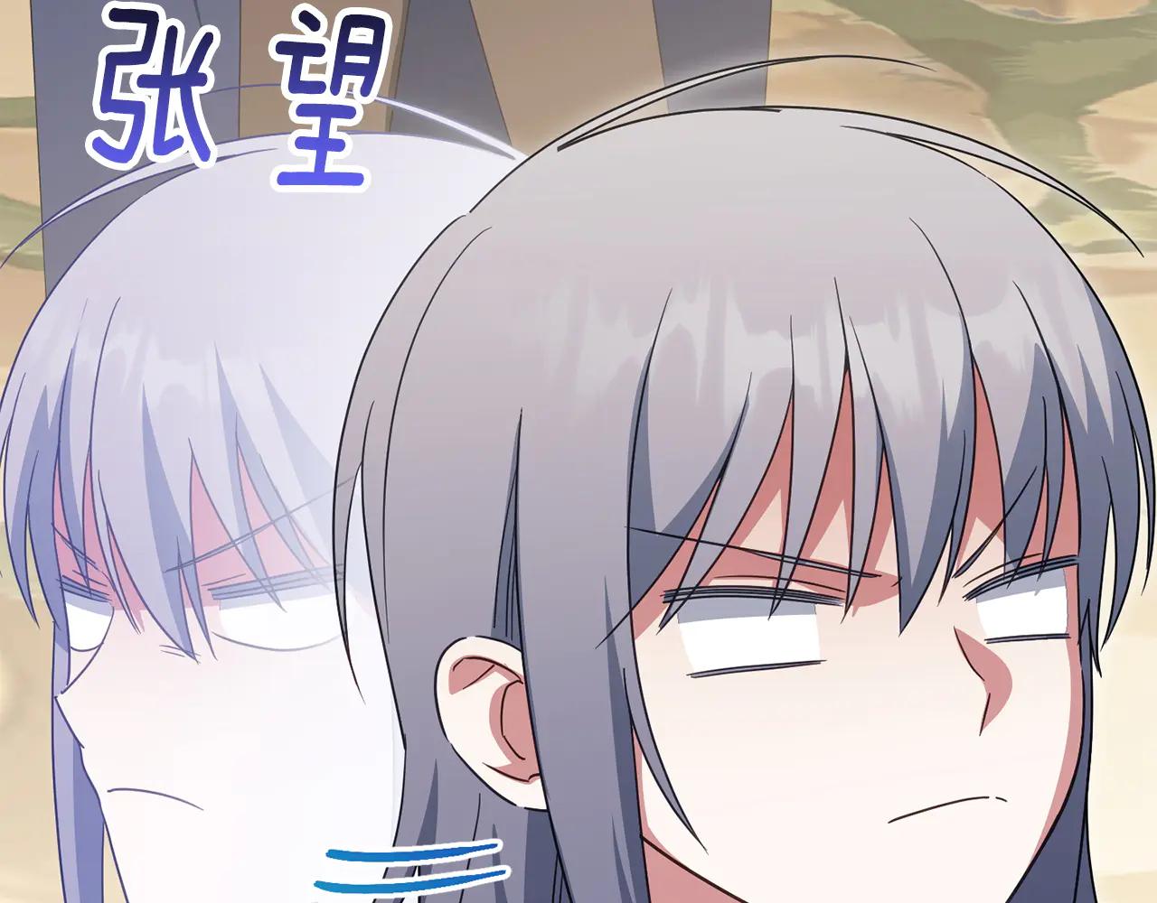 皇女殿下很邪惡 - 第154話 女兒奴(1/5) - 6