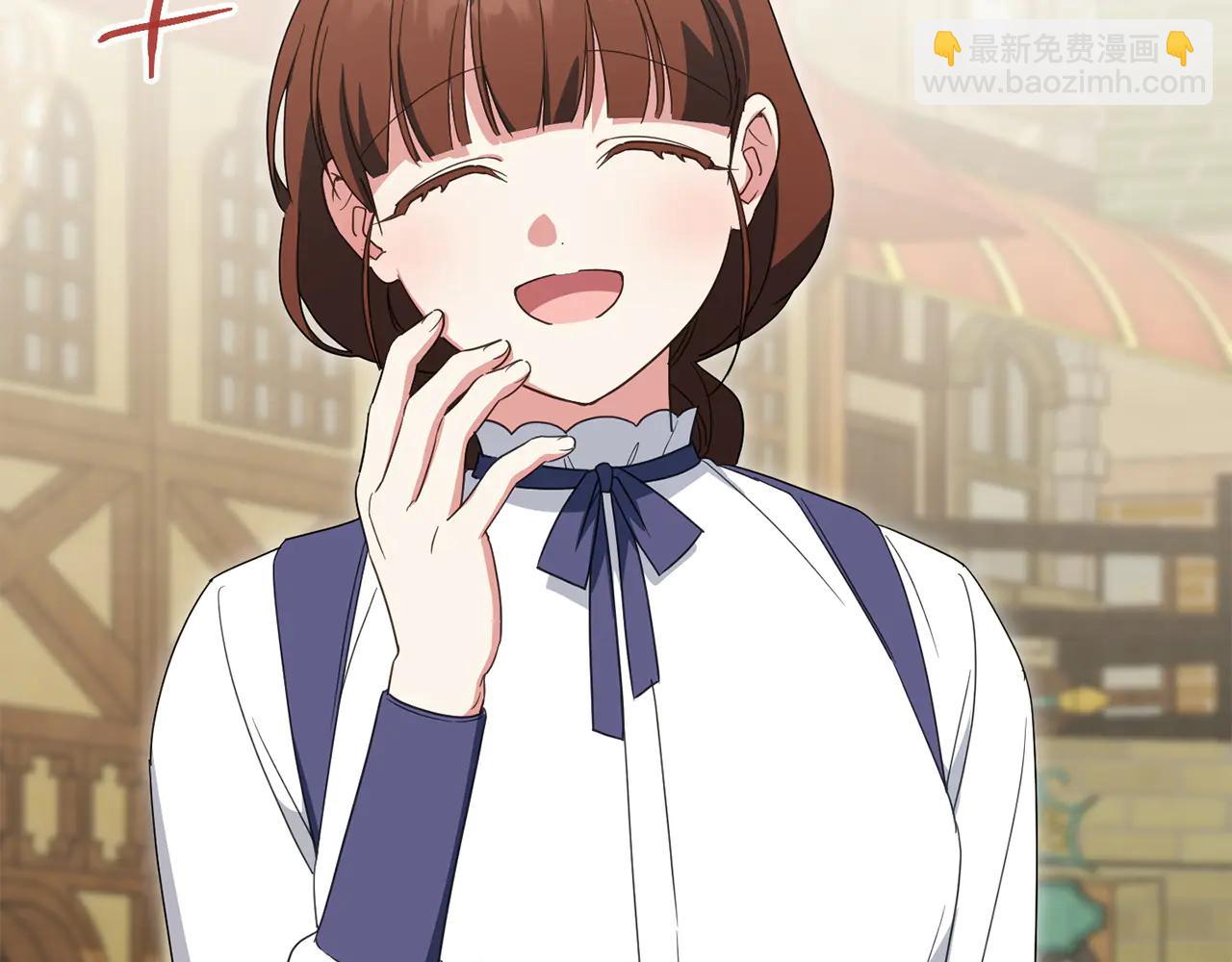 皇女殿下很邪惡 - 第154話 女兒奴(1/5) - 6