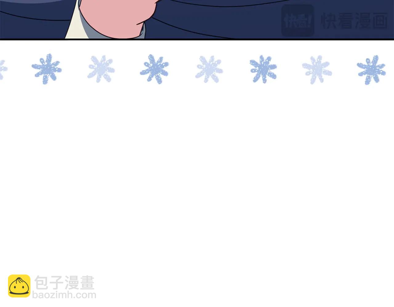 皇女殿下很邪惡 - 第154話 女兒奴(1/5) - 3
