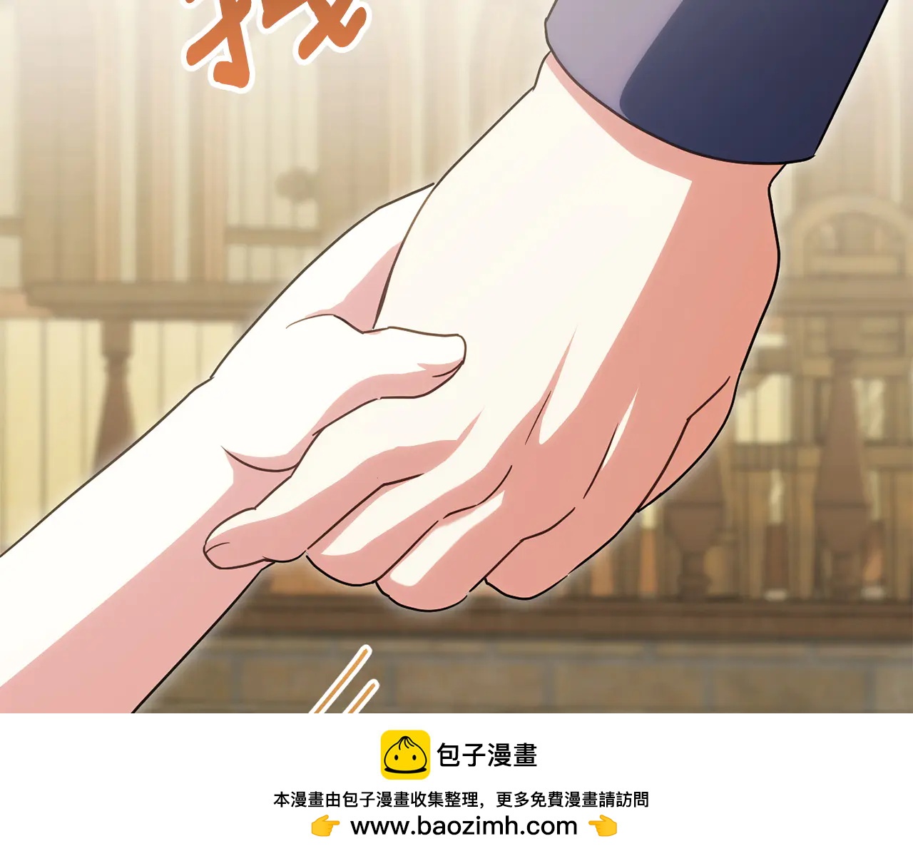 皇女殿下很邪惡 - 第154話 女兒奴(2/5) - 5