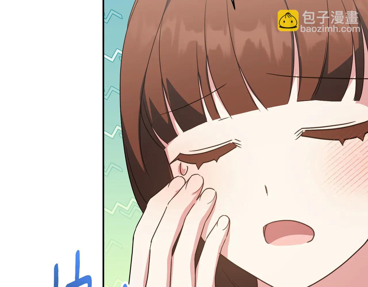 皇女殿下很邪惡 - 第154話 女兒奴(2/5) - 5