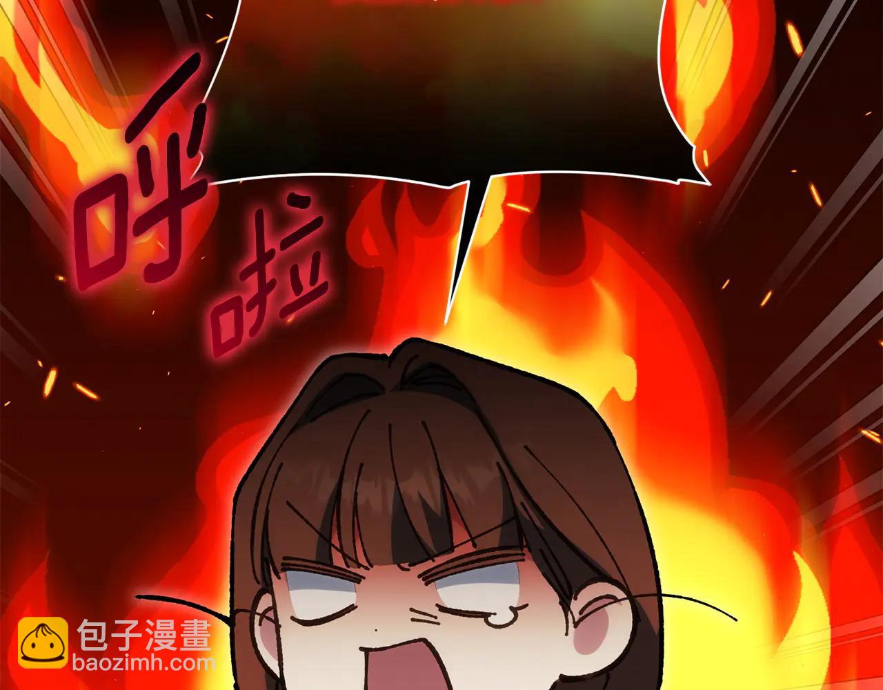 皇女殿下很邪惡 - 第154話 女兒奴(2/5) - 8