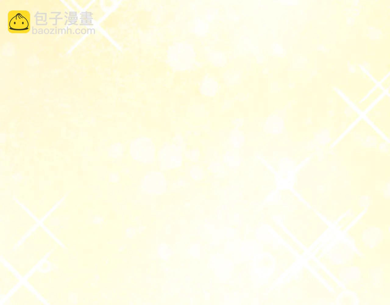 皇女殿下很邪惡 - 第154話 女兒奴(2/5) - 1