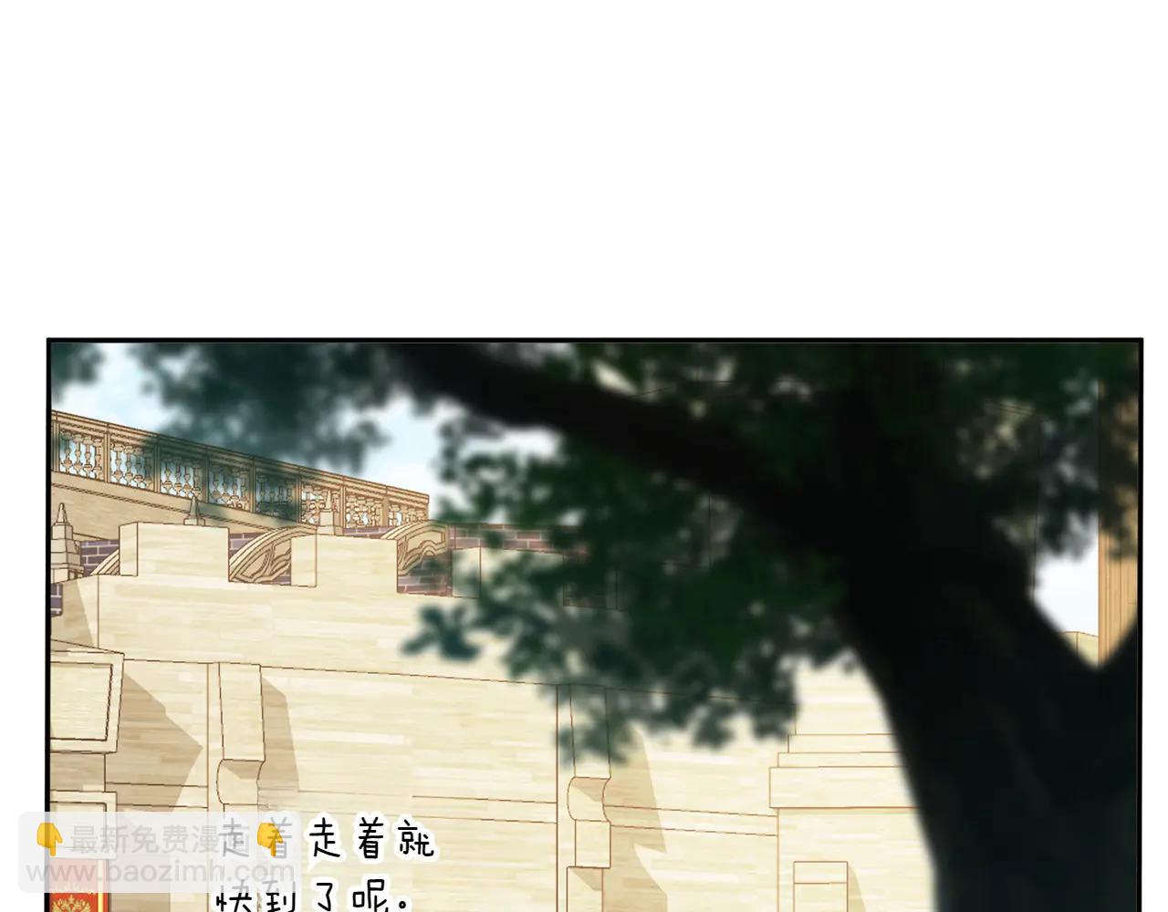 皇女殿下很邪惡 - 第154話 女兒奴(2/5) - 3