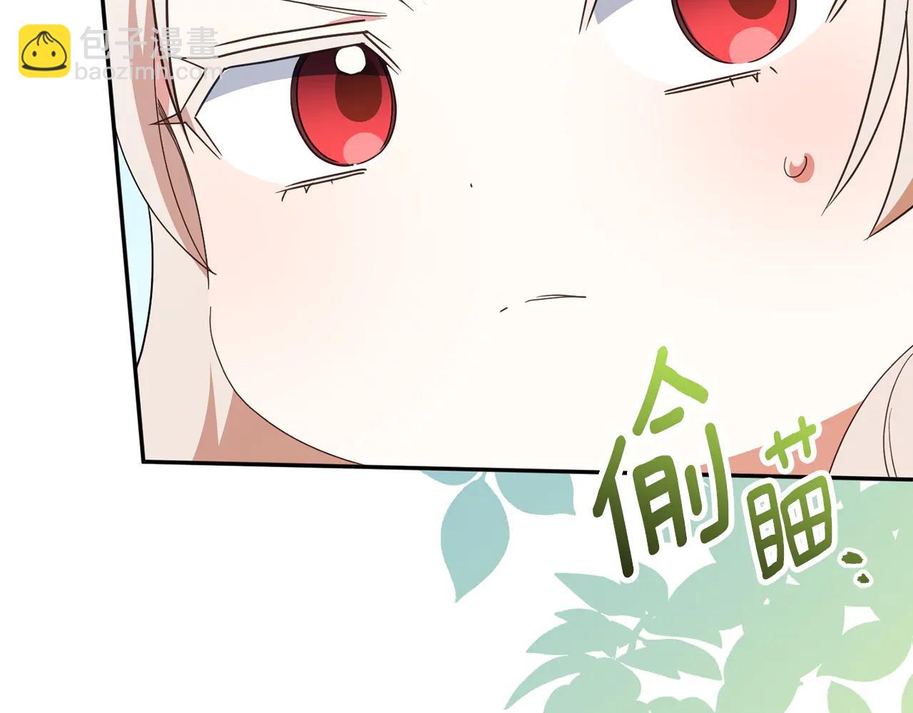 皇女殿下很邪惡 - 第154話 女兒奴(2/5) - 7