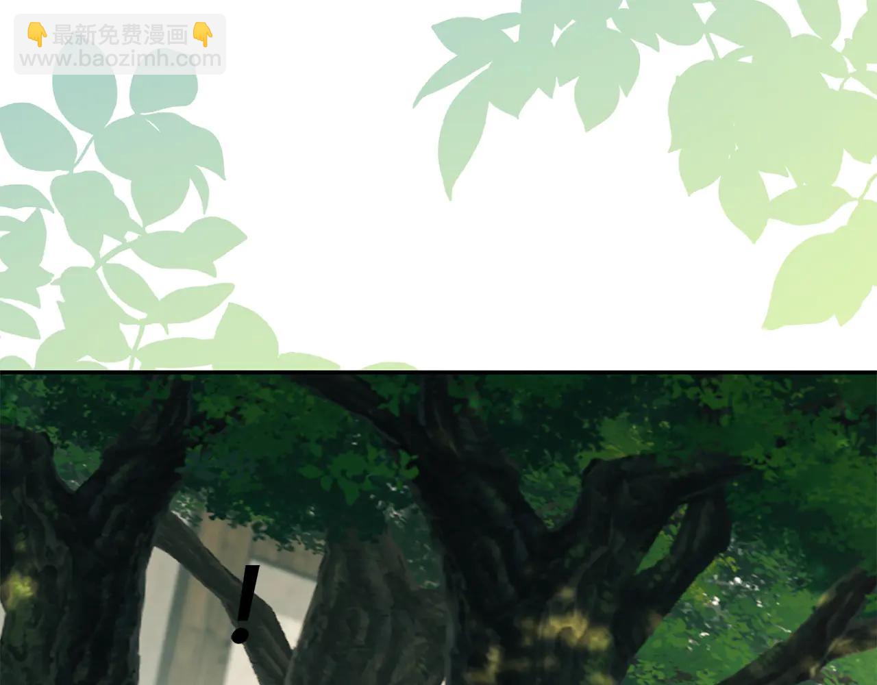 皇女殿下很邪惡 - 第154話 女兒奴(2/5) - 8