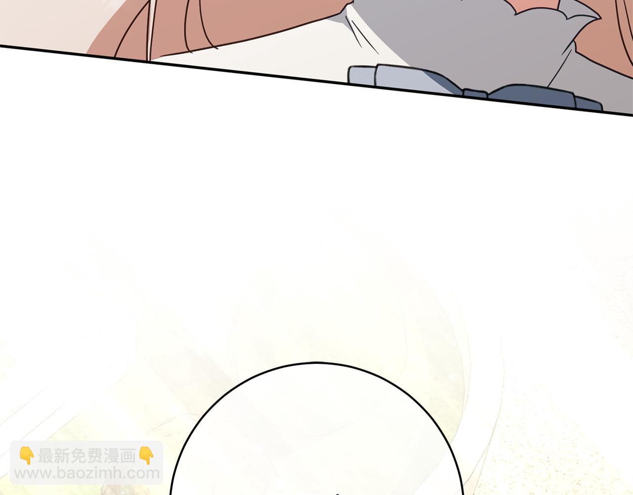 皇女殿下很邪惡 - 第158話 坦白願望(1/4) - 3