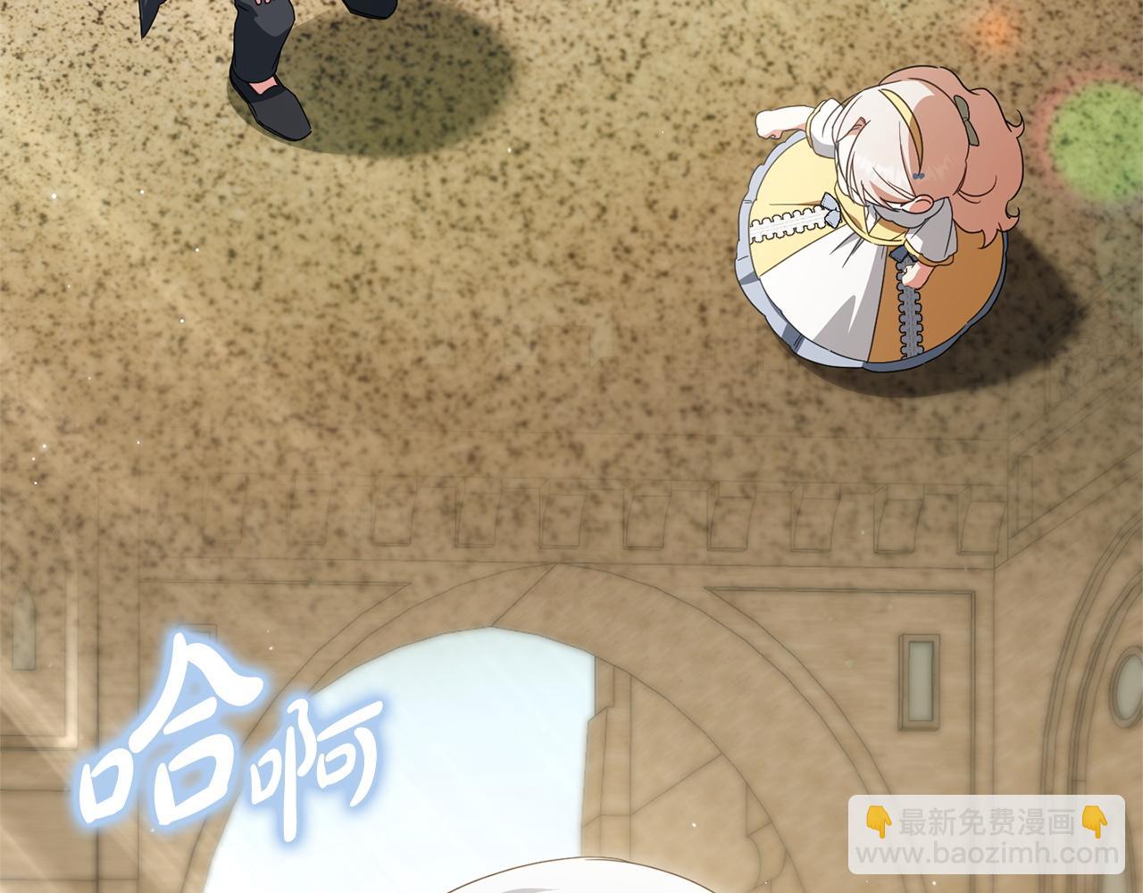 皇女殿下很邪惡 - 第158話 坦白願望(1/4) - 5