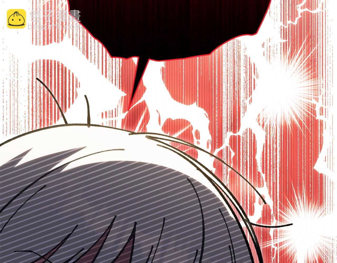 皇女殿下很邪惡 - 第158話 坦白願望(1/4) - 4