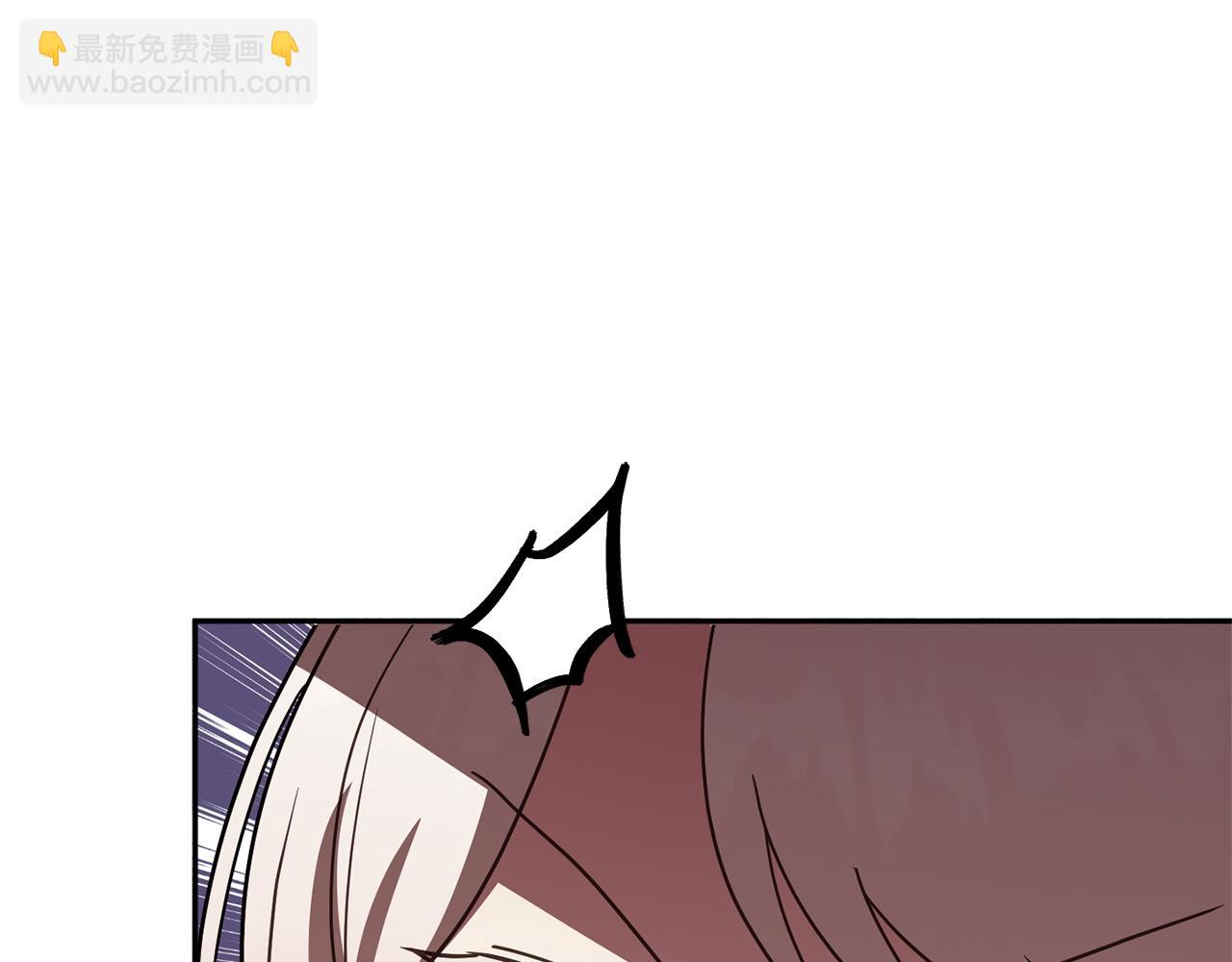 皇女殿下很邪惡 - 第158話 坦白願望(1/4) - 7