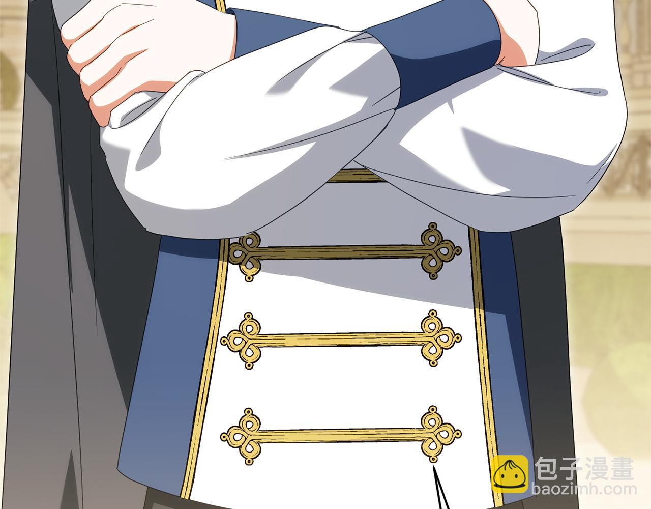 皇女殿下很邪惡 - 第158話 坦白願望(1/4) - 4