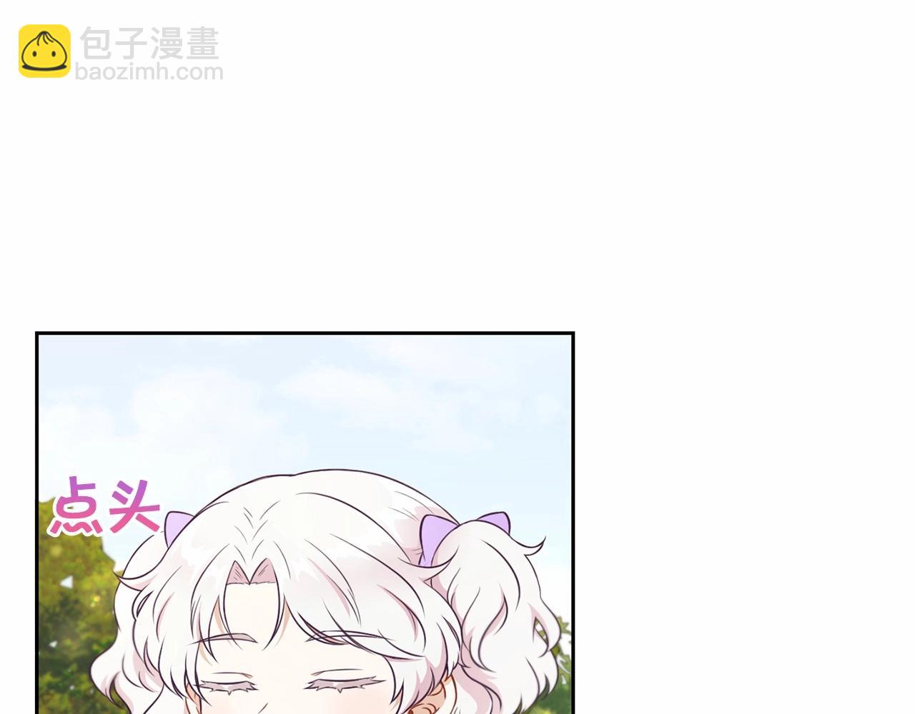 第16话 大胆索抱(1/3)-第17话