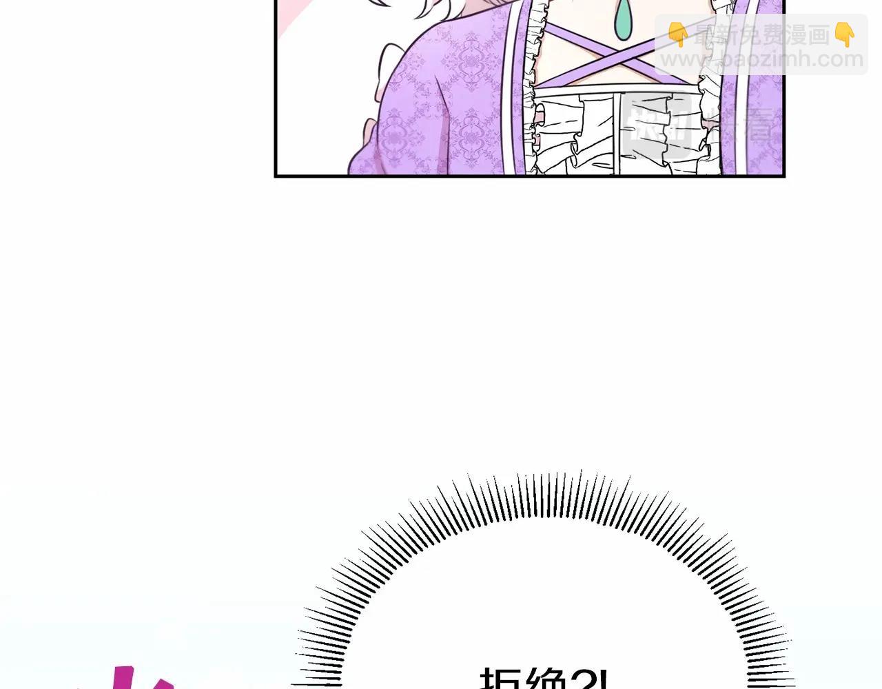 第16话 大胆索抱(1/3)-第17话