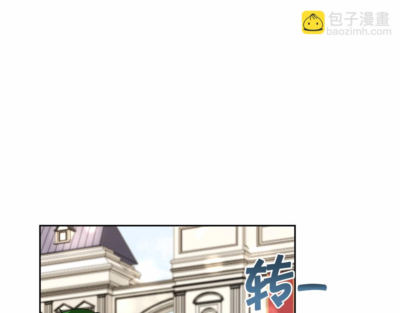 第16话 大胆索抱(1/3)-第17话