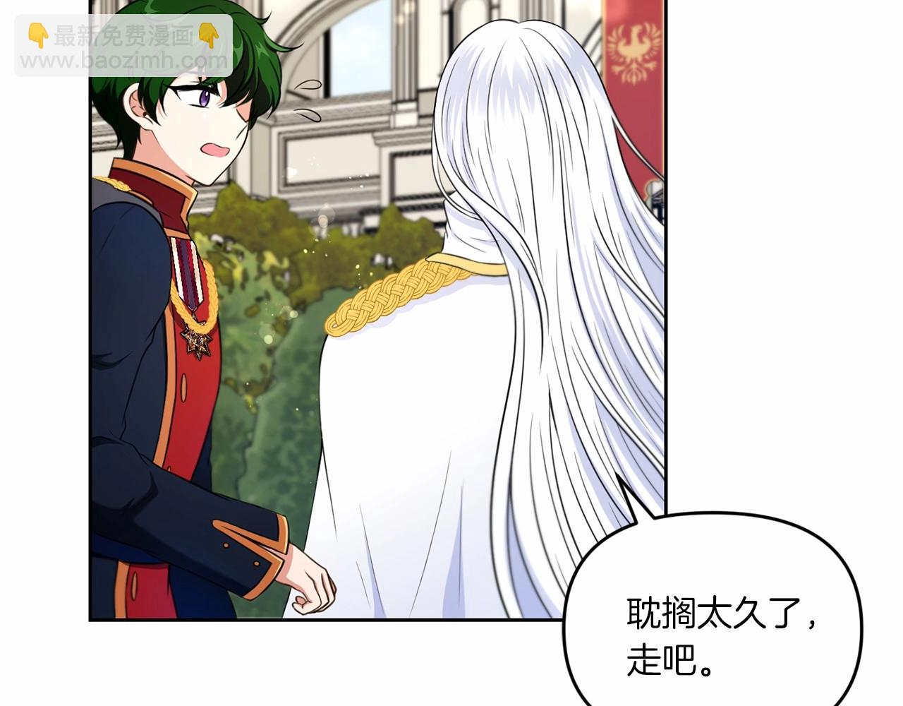 第16话 大胆索抱(1/3)-第17话