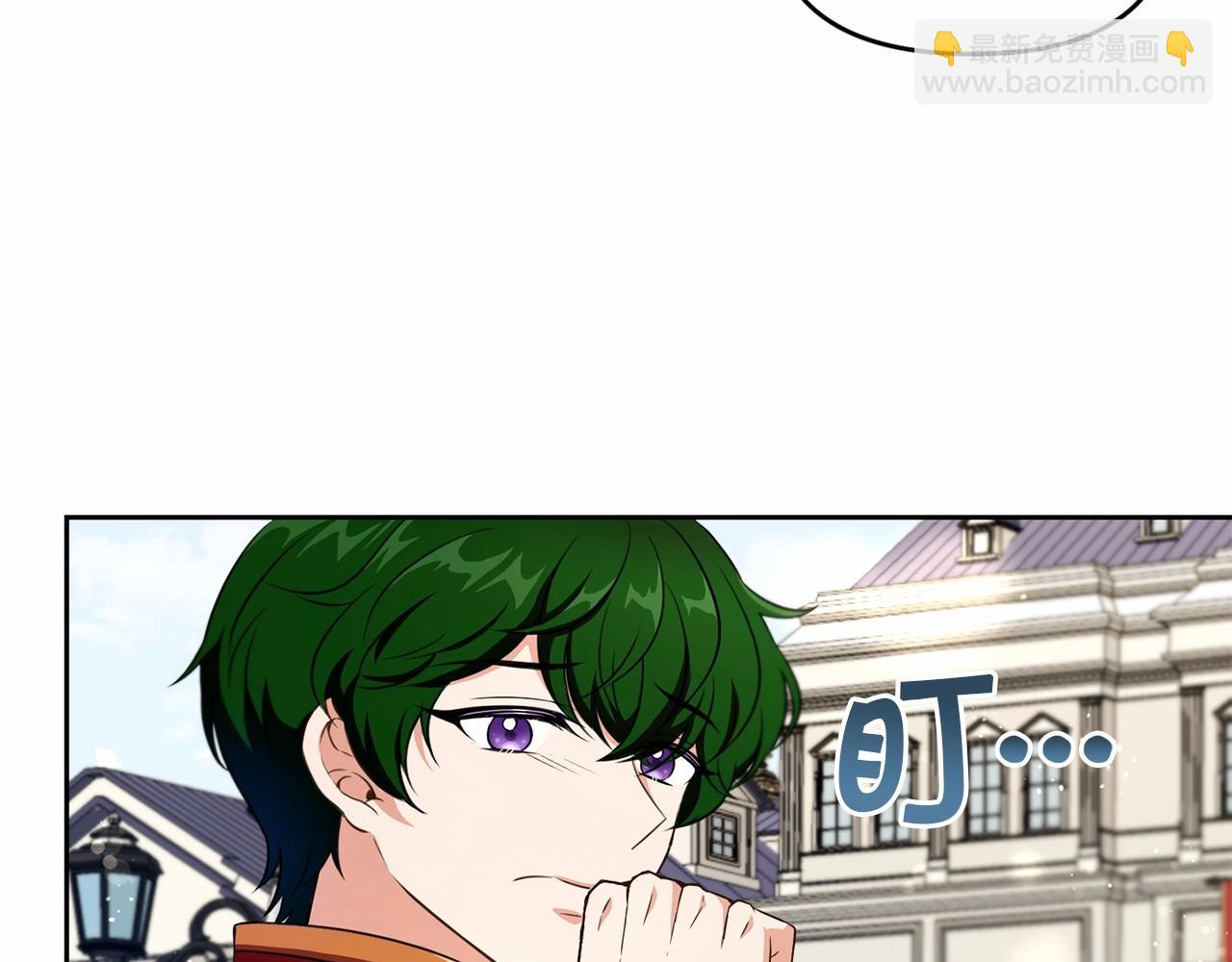 第16话 大胆索抱(1/3)-第17话