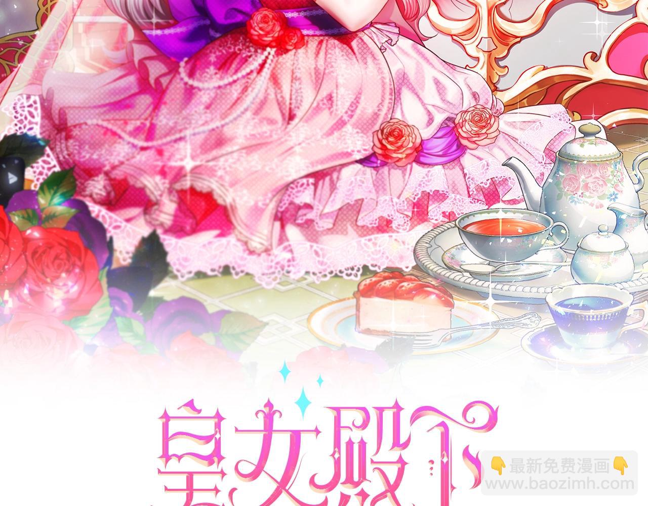 第16话 大胆索抱(1/3)-第17话