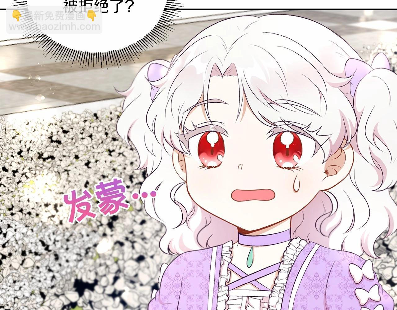 第16话 大胆索抱(1/3)-第17话