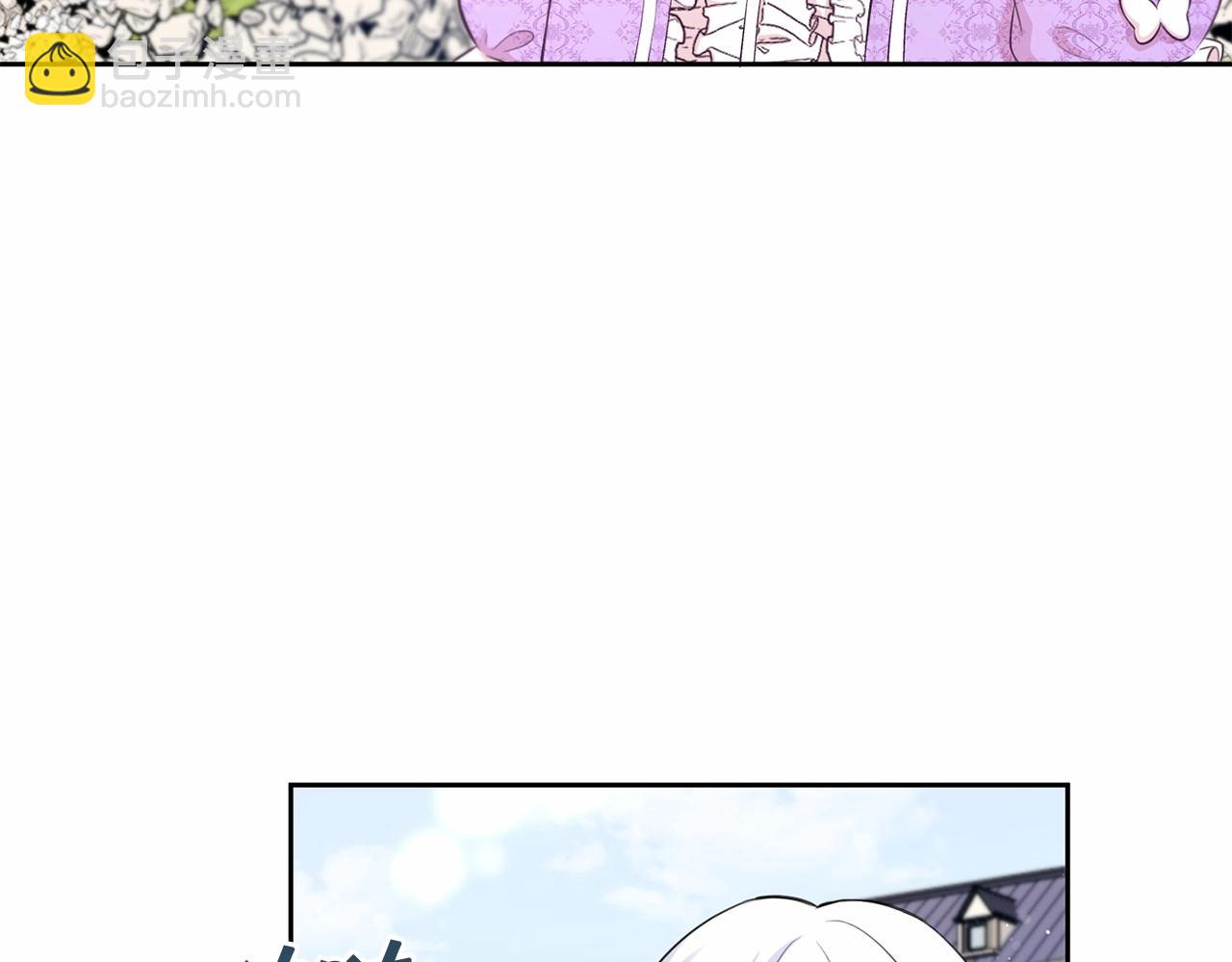 第16话 大胆索抱(1/3)-第17话