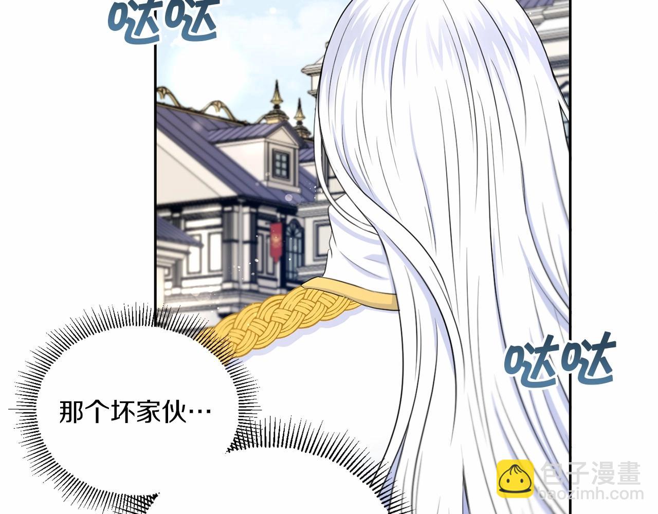 第16话 大胆索抱(1/3)-第17话