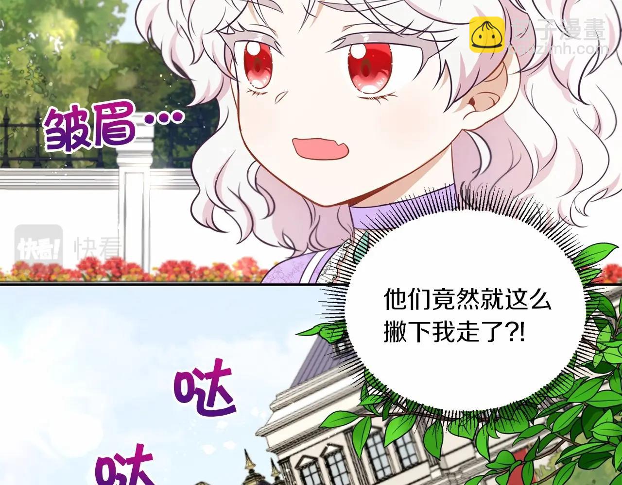 第16话 大胆索抱(1/3)-第17话