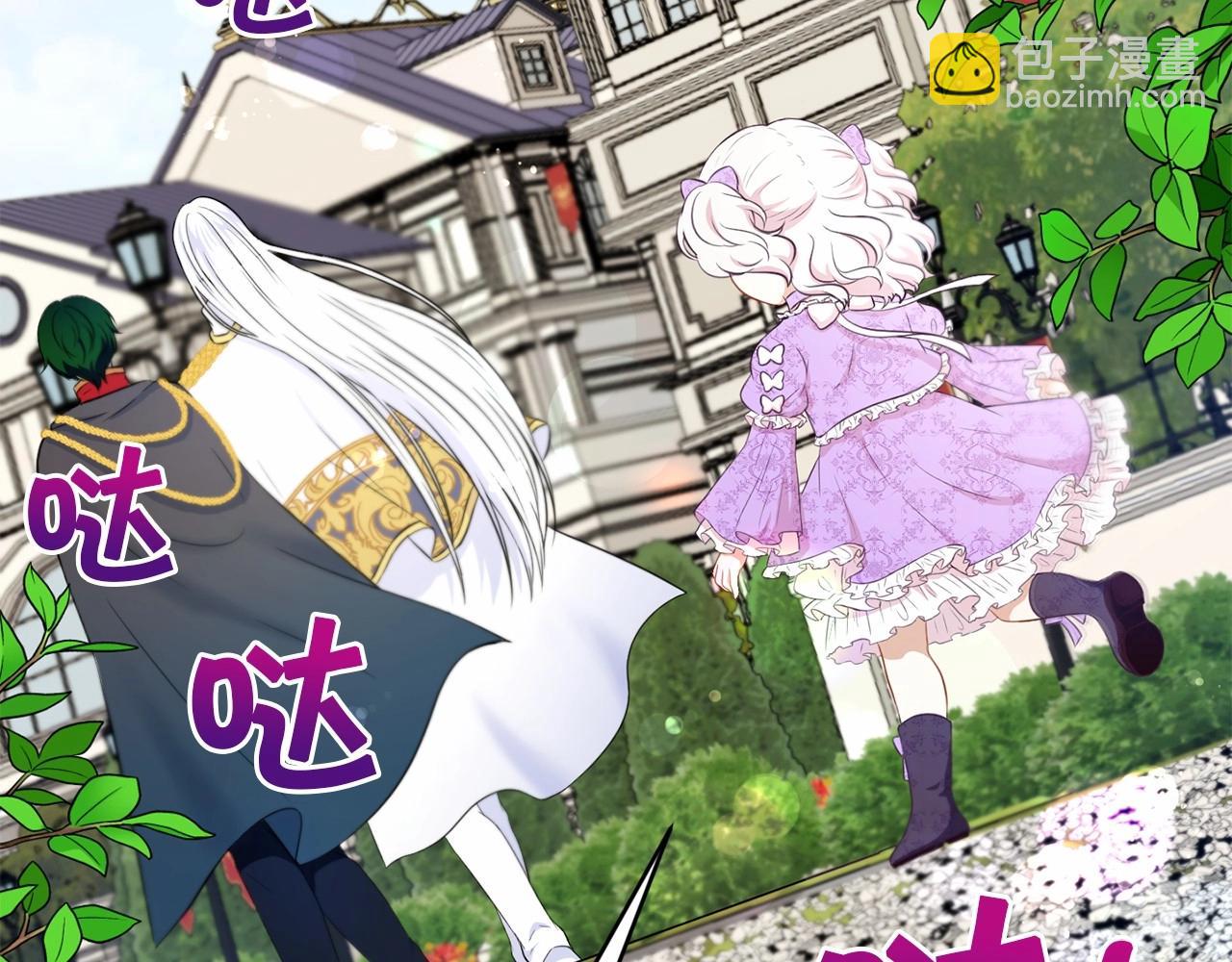 第16话 大胆索抱(1/3)-第17话