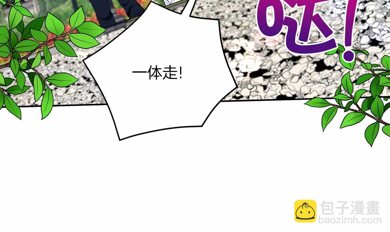 第16话 大胆索抱(1/3)-第17话