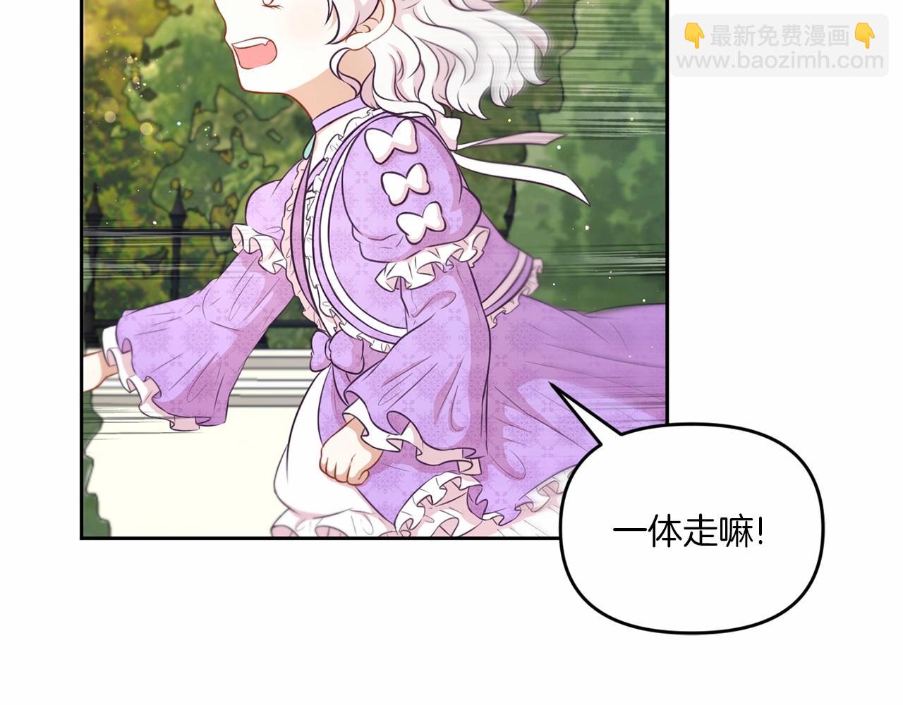 第16话 大胆索抱(1/3)-第17话