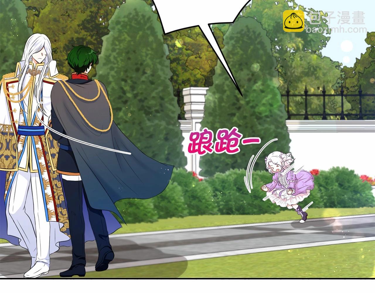 第16话 大胆索抱(1/3)-第17话