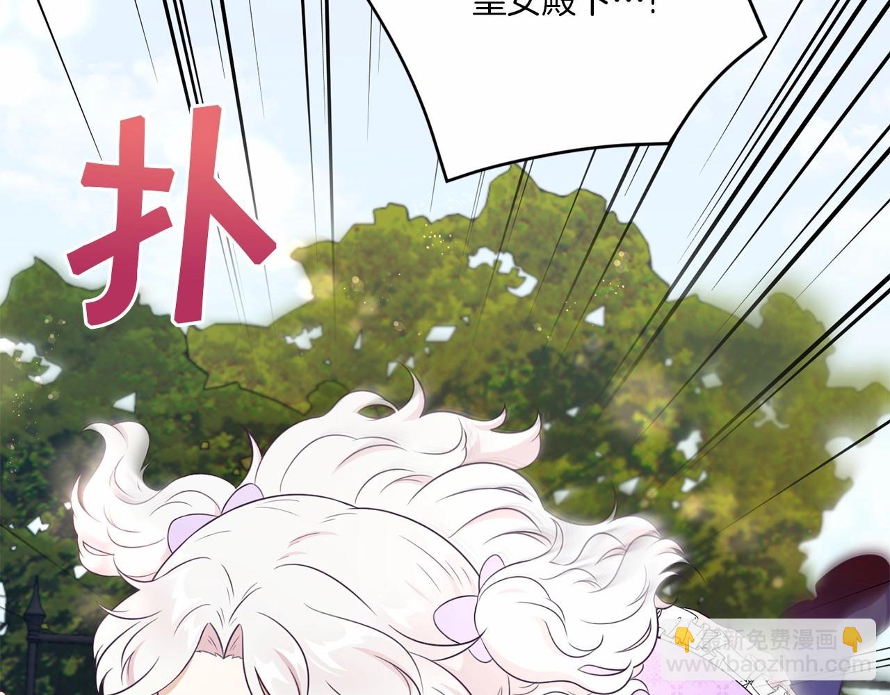 第16话 大胆索抱(1/3)-第17话