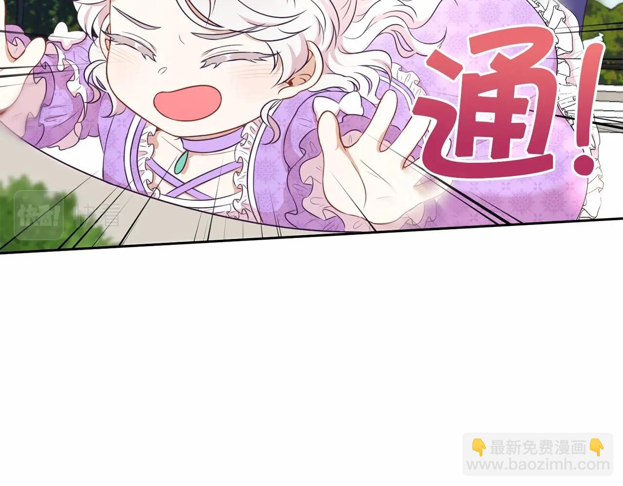 第16话 大胆索抱(1/3)-第17话