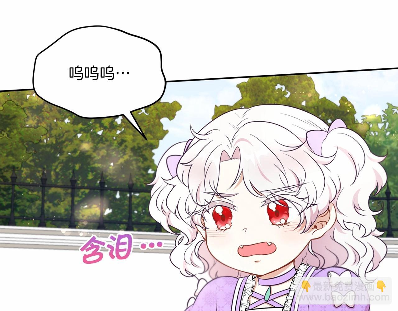 第16话 大胆索抱(1/3)-第17话