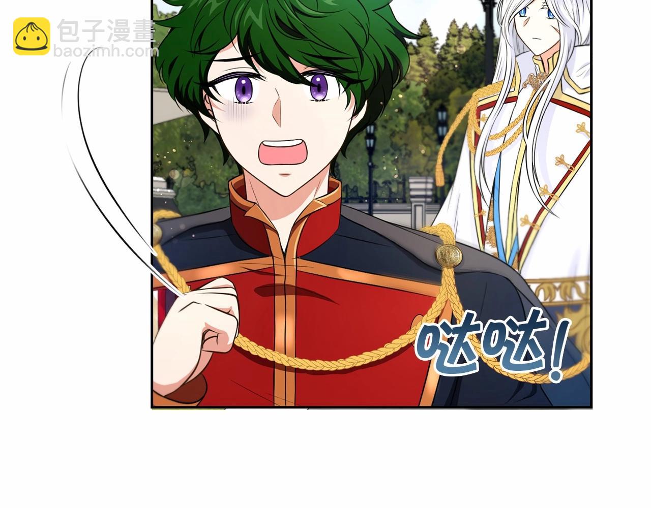 第16话 大胆索抱(1/3)-第17话